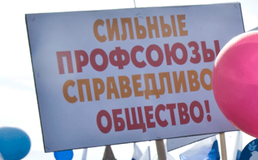 Размышления после Первомая