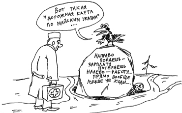 Не жизнь, а насморк