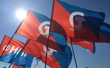 Власть опасается авторитета профсоюзов