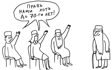 Главврачам предложат президентские кресла