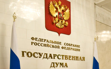 Правила изменения ТК ужесточат