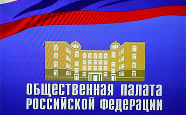 Фундамент экономики