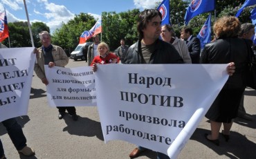 В России увеличилось число протестов на треть