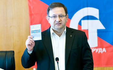 Второй партийный круг