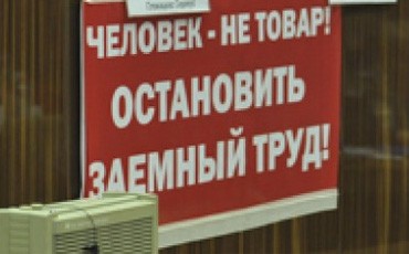 Испытание на стойкость