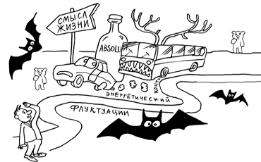 Черепашки ниндзя, плюшевые мишки и летучие мыши