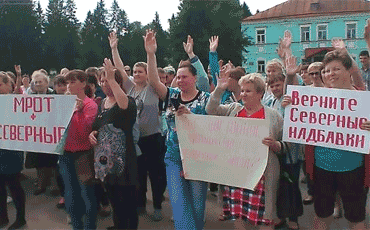 В регионах тает МРОТ