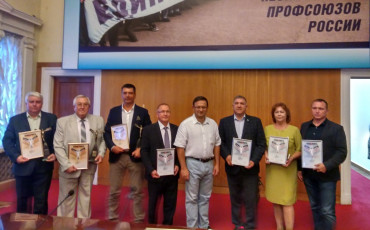 Стали известны победители конкурса «Профсоюзный Авангард»
