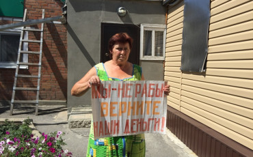 Гуковские шахтеры подали уведомление о шествии Гуковские шахтеры подали уведомление о шествии