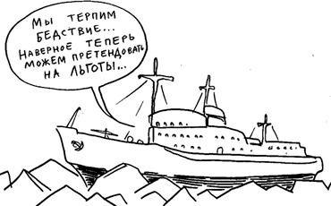 Докажи, что не жируешь