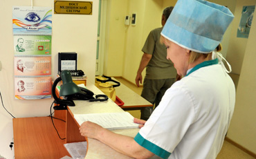 Пропущенная ступень