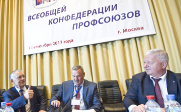 Профцентры девяти стран выбрали президента и генсека