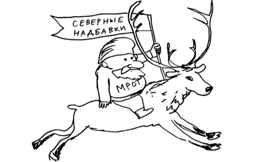 Из чего состоит зарплата (2)