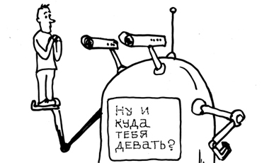 Поробощение труда