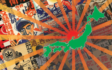 Япония: Сюнто против кароси