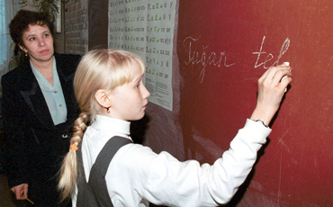 Государственный, но не родной