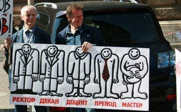 Художественный пикет