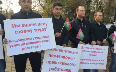 Коллектив «Пэкэджинг Кубань» продолжает серию протестных действий