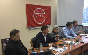 Развитие российских профсоюзов обсудили на международной конференции