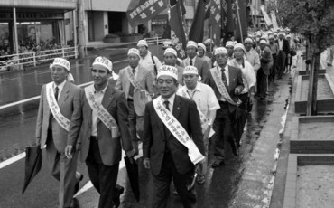 Отверженные