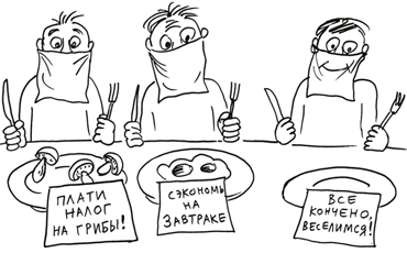 Шокирующие благие намерения