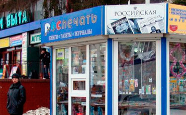 Предприятие народное, а деньги - нет