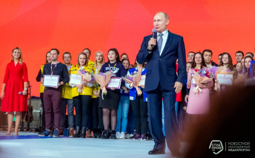 День студента с президентом