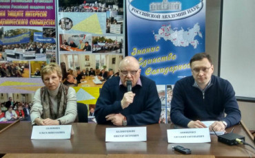 Профсоюз РАН требует увеличения зарплат и финансирования науки