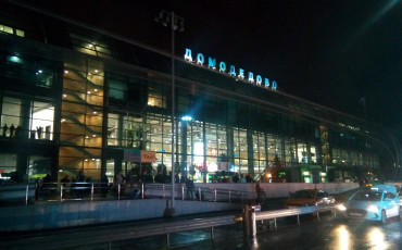 Профсоюз авиадиспетчеров: ночные допросы создали угрозу безопасности полетов