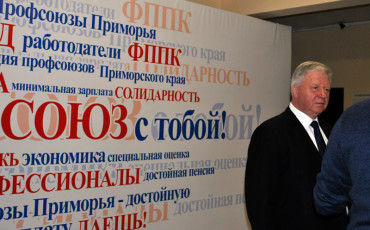 Не член коллектива, не работник предприятия