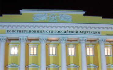 Конституционный суд отказал Минтруду