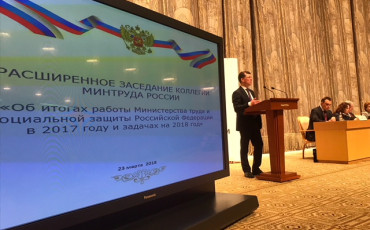 Инвалидам сложнее всего устроиться на работу в госучреждения