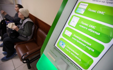 С ОМС или без?