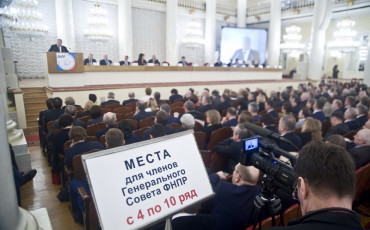 18 апреля пройдет заседание Генсовета ФНПР