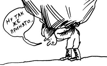 Дискриминация в сфере труда