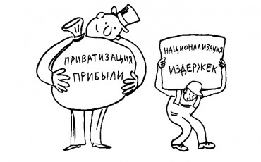 Шесть ловушек для будущего правительства