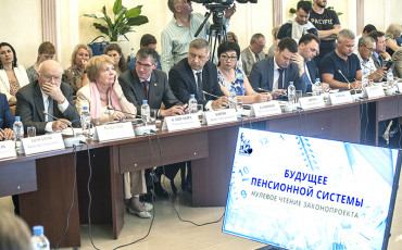 Пенсионная реформа прошла «нулевое» чтение