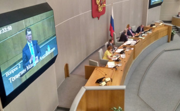 В Госдуме идет обсуждение законопроекта о пенсионной реформе