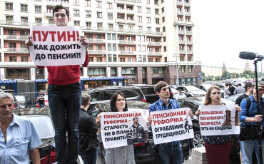 Итоги профсоюзных протестов против пенсионной реформы (на 18 июля)