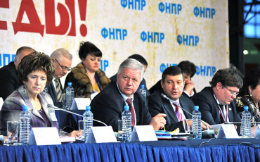 Псковские профсоюзы предлагают созвать внеочередной съезд ФНПР