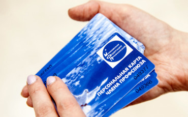 Персональные бонусы - каждому