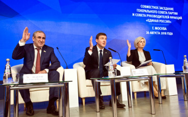 "Мы услышали вас. Спасибо большое"