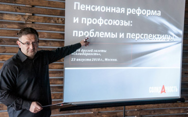 Клубная жизнь