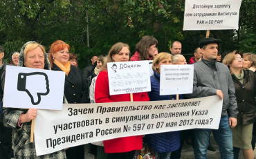 Зарплатное уравнение