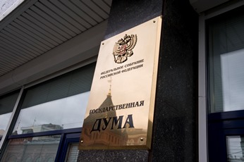 Конфискованные у коррупционеров средства направят в Пенсионный фонд