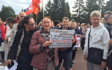 Профильный комитет Госдумы отказался поддержать профсоюзные поправки к пенсионной реформе