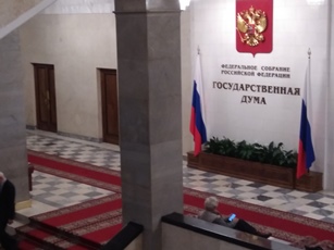 Большинство поправок к пенсионной реформе отклонено Госдумой