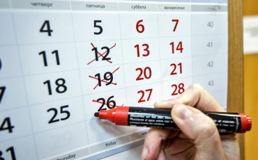 Доживем до пятницы