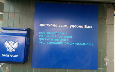 Жители Камчатки ждут посылок неделями