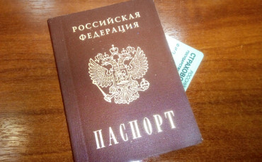 Бумажные паспорта заменят на электронные